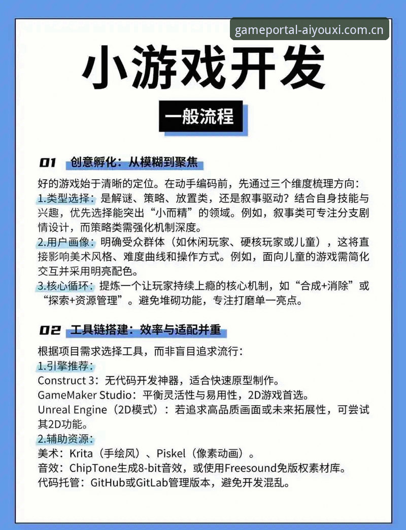 爱游戏官网教程 爱游戏平台深度评测:官网教程、版本更新与多端体验全解析