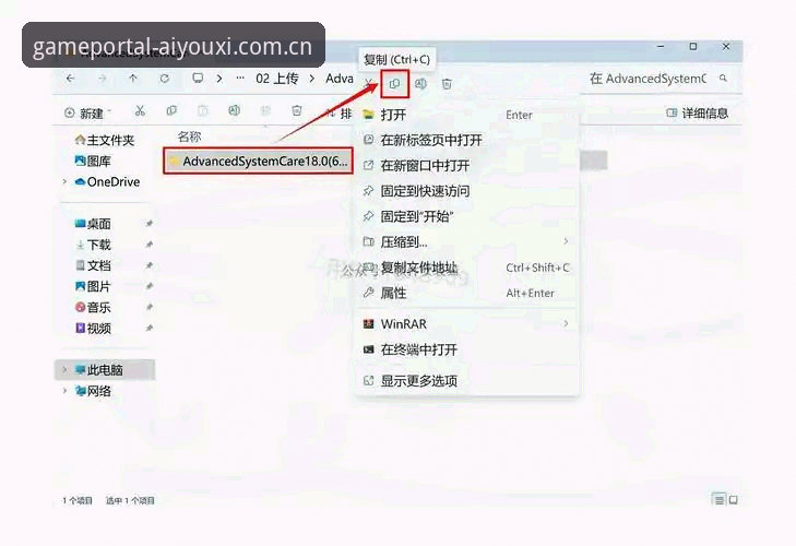 爱游戏怎么样怎么样 爱游戏平台v2.0.0全面评测:从安装到深度使用的完整操作教程