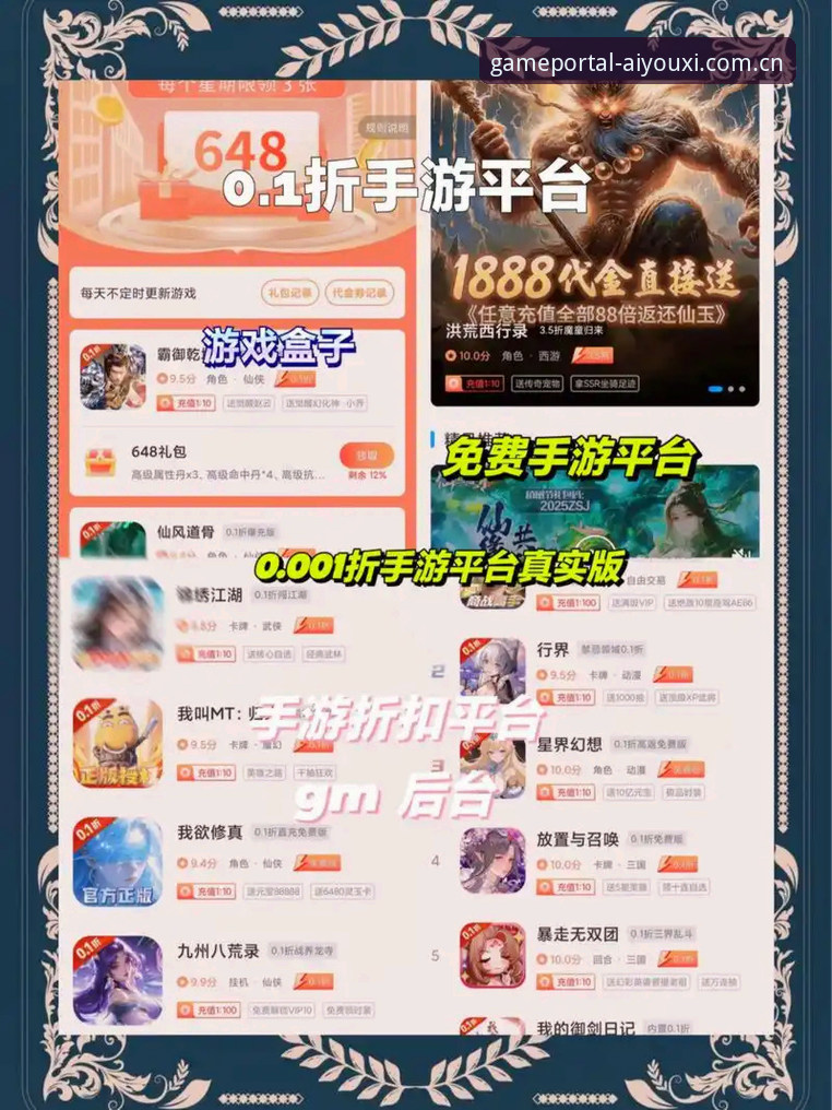 爱游戏怎么样使用指南 爱游戏平台完整使用指南:从安装到高阶玩法一网打尽